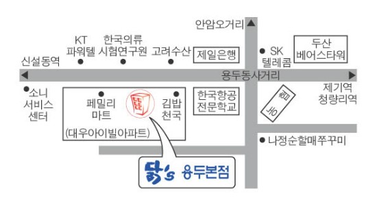 닭스치킨 이미지