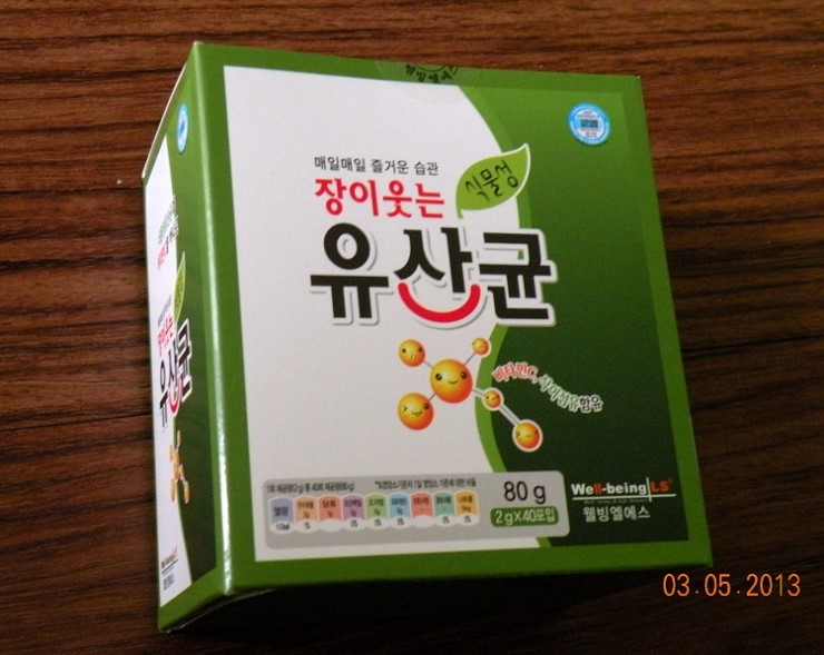 (주)웰빙엘에스 이미지