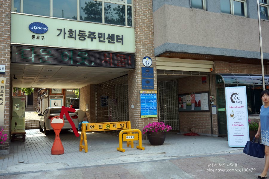 소담떡방 이미지