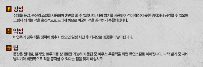 호타루 이미지
