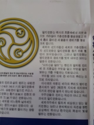 G1TECH 이미지