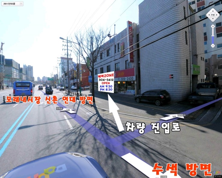 송월주유소 이미지