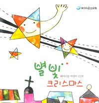 임마뉴엘서비스 이미지
