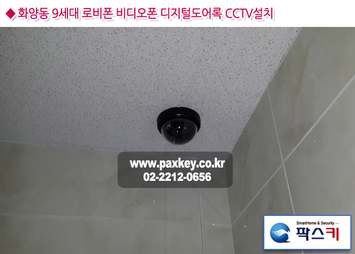 코맥스통신 이미지