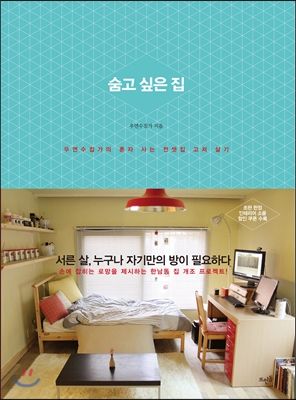 우연참 이미지