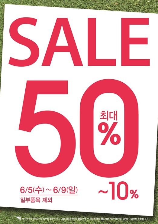 슈즈메이트 이미지