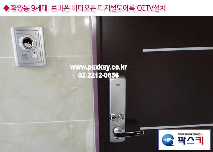 코맥스통신 이미지