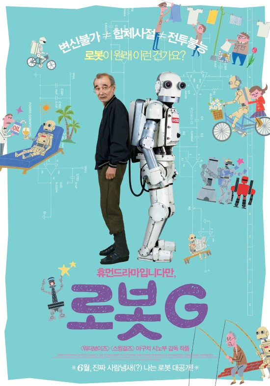 브릿지웍스 엔터테인먼트(주) 이미지