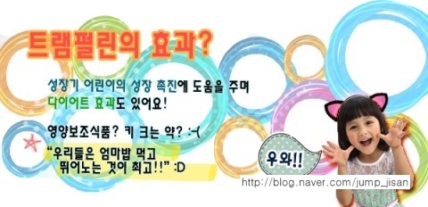 조이점핑 클럽 이미지