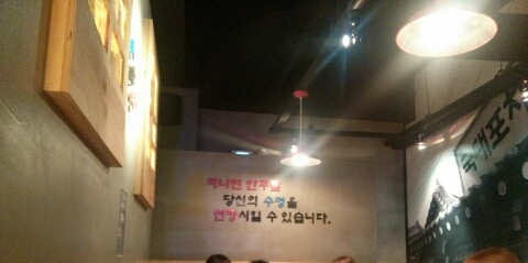 쁘니포차 이미지