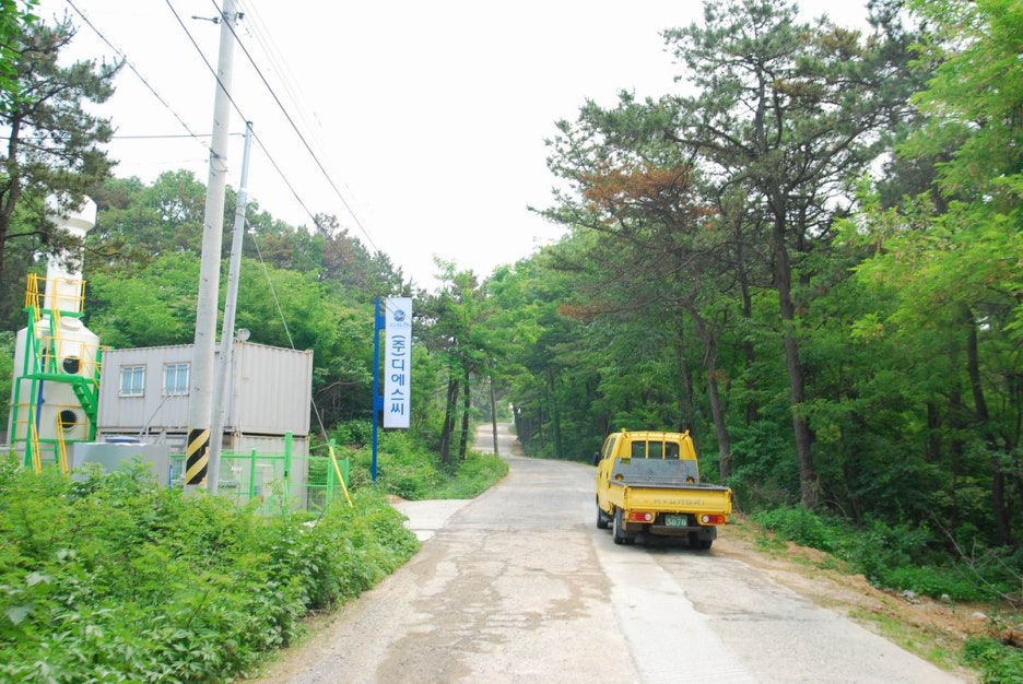(주)디에스씨 이미지