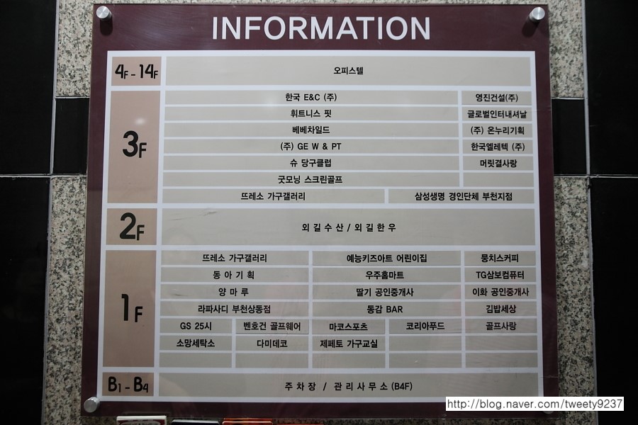 외길수산 이미지