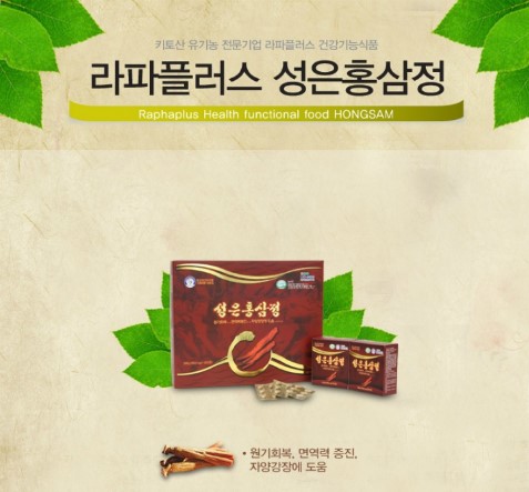 성은식품 이미지