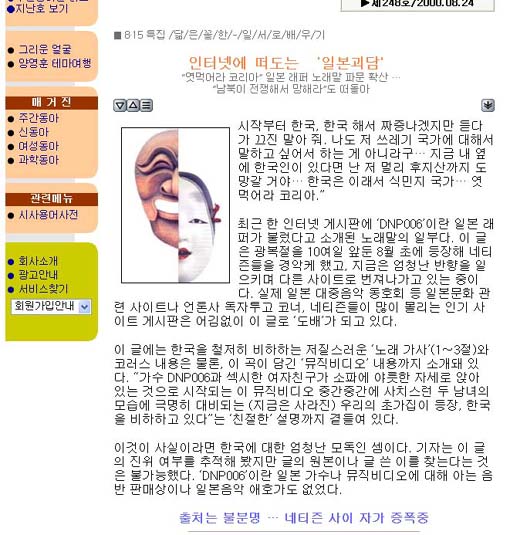하나DNP 이미지