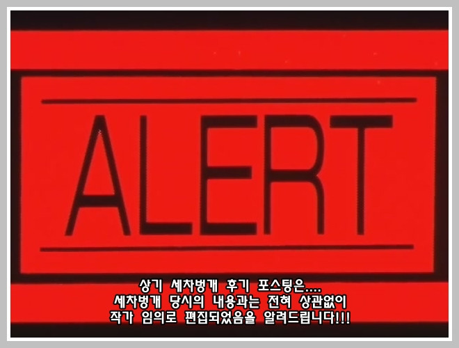창신세차장 이미지