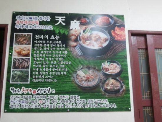 천마설렁탕&갈비탕 이미지