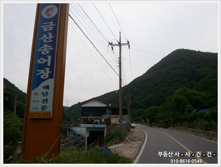 금산송어장 이미지