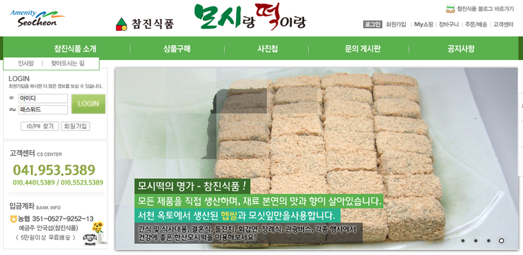 한산모시잎칼국수 이미지