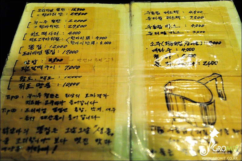 맥주먹는닭 이미지