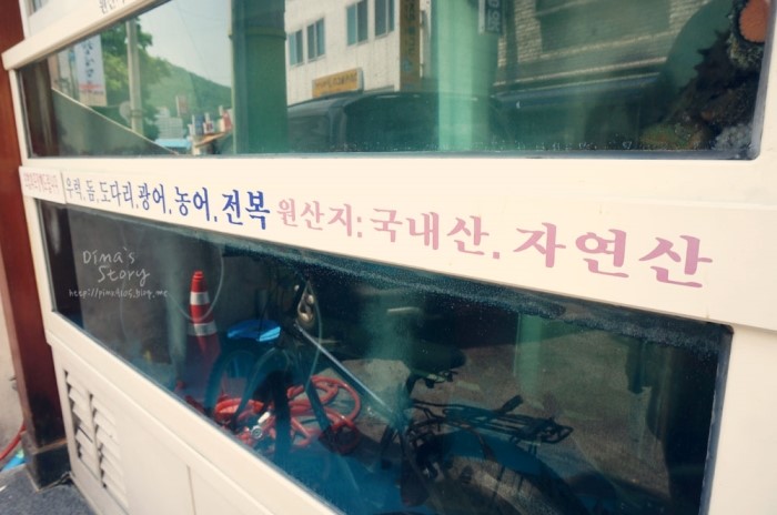 만복초밥 이미지