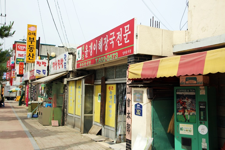 주차장식당 이미지