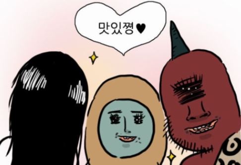 강산면옥 이미지