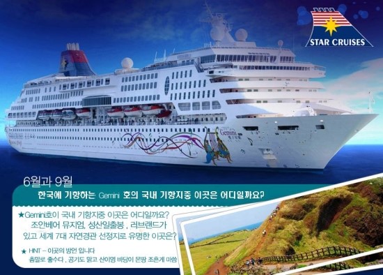 제미니 이미지