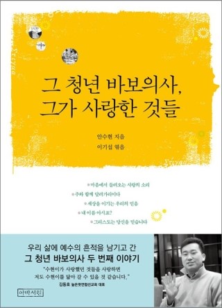 올바이블 이미지