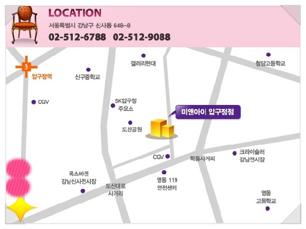 (주)미앤아이 이미지