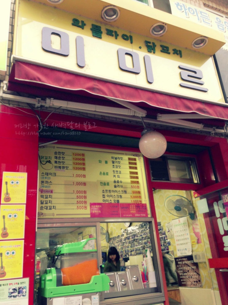 미미르 이미지
