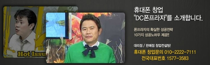 DC프라자 이미지