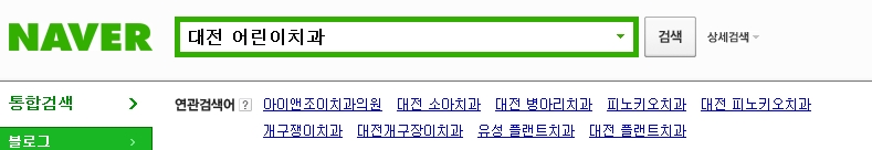 개구장이소아치과치과의원 이미지