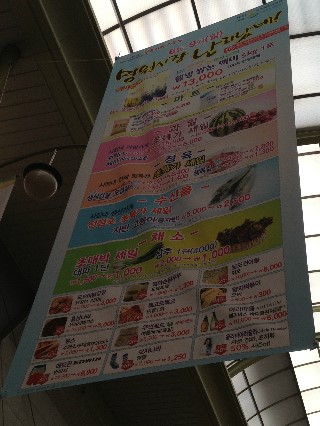 프로젝트송송 이미지