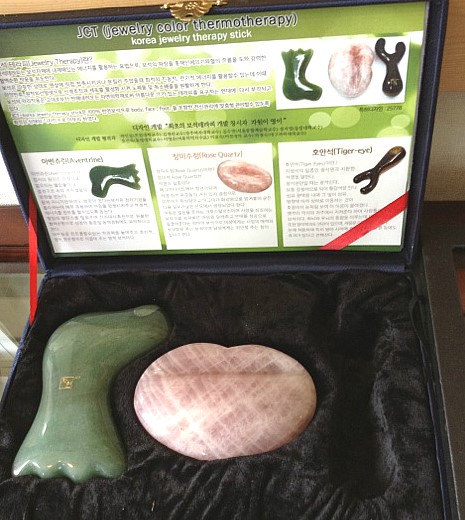 원석컬러테라피 이미지
