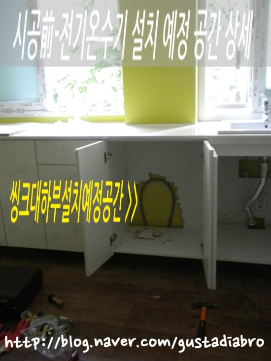 삼우전기상사 이미지