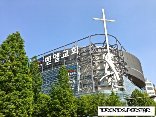벧엘슈퍼 이미지