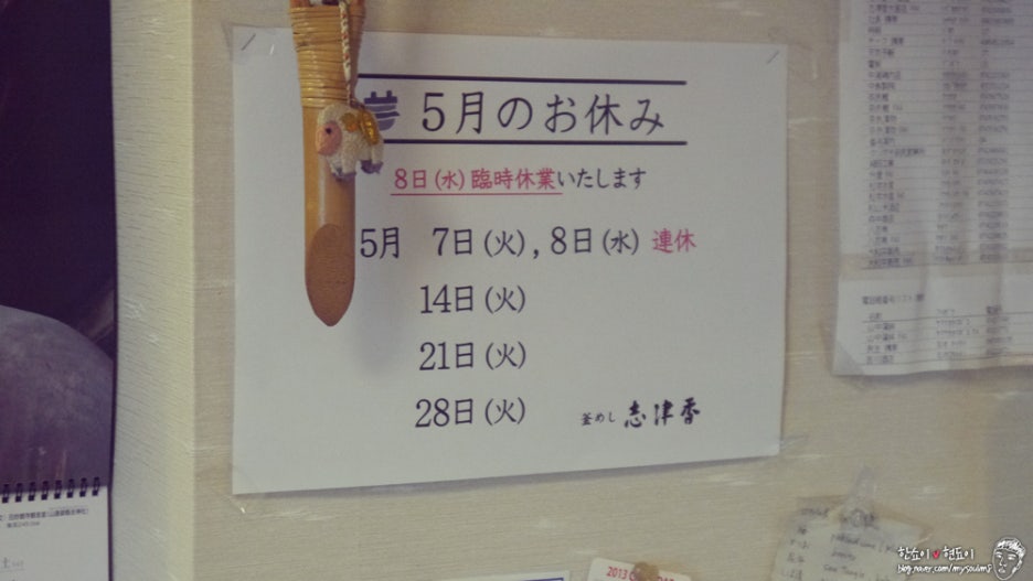 시즈카 이미지
