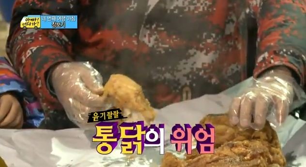 시장통닭 이미지