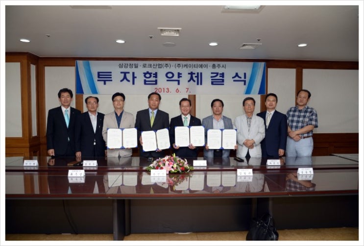 (주)케이티에이 이미지