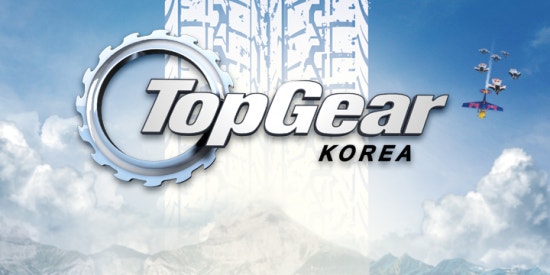 탑기어 이미지