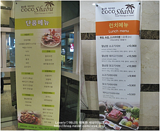 코코샤브 구서점 이미지
