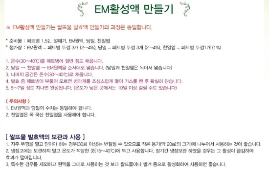 한국에스이엠(주) 이미지