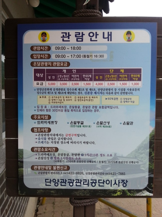 평강상점 이미지
