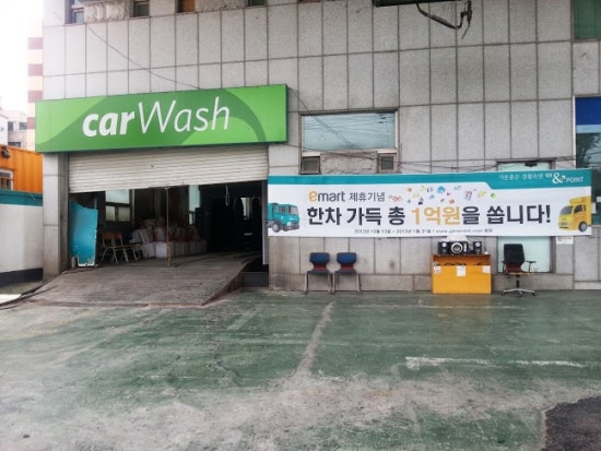 착한주유소 이미지