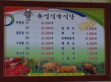 유성식육점 이미지