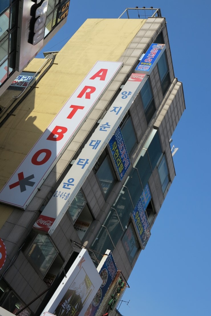 양지화장품 이미지