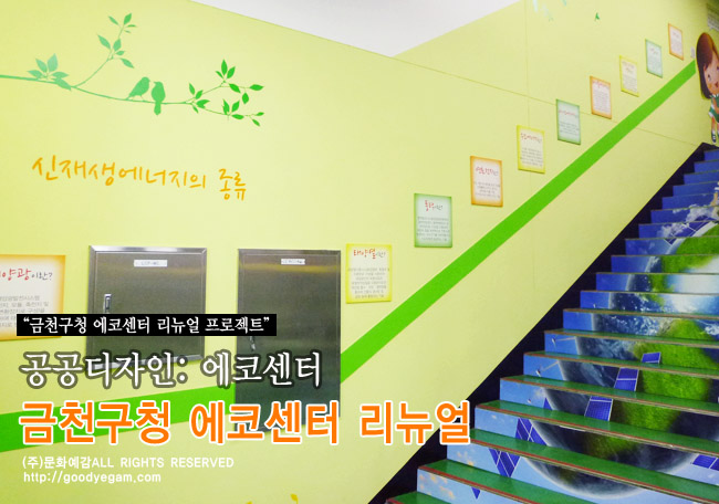 에코시스템냉.난방 이미지