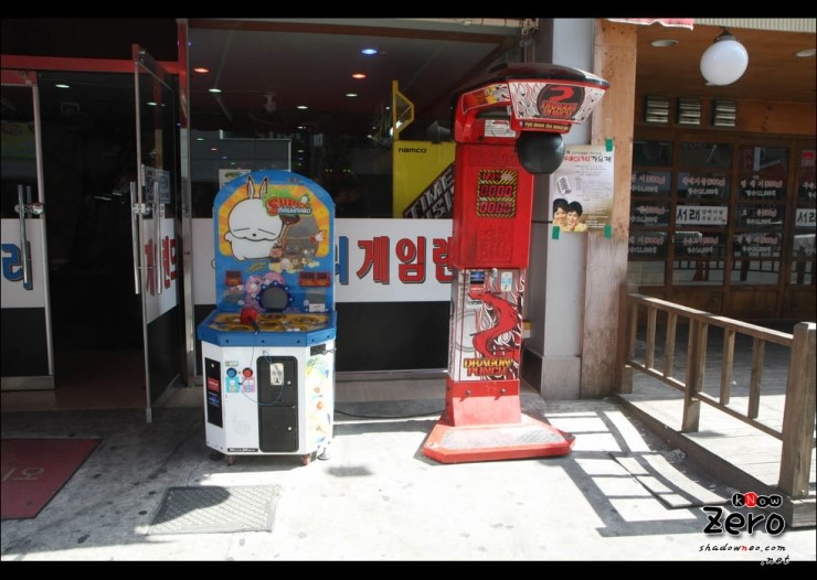 둘리오락실 이미지