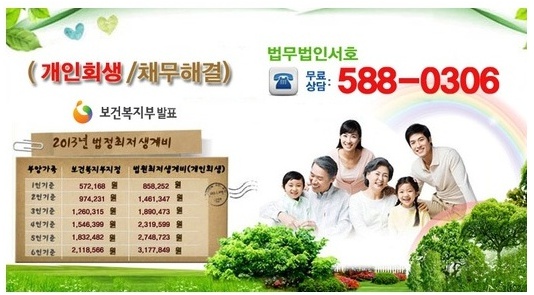 법무법인서호 이미지