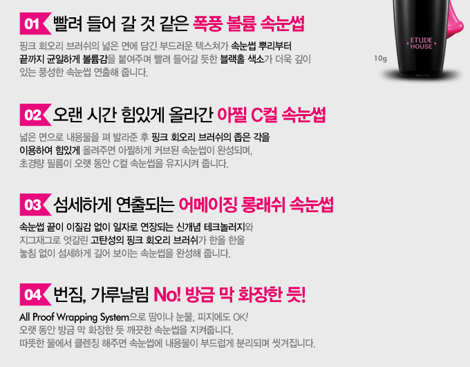 래쉬하우스 이미지